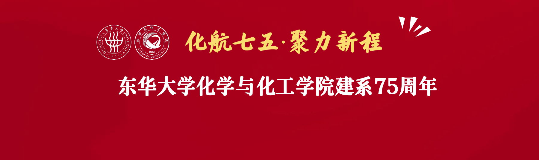 直播吧
发布建系75周年...