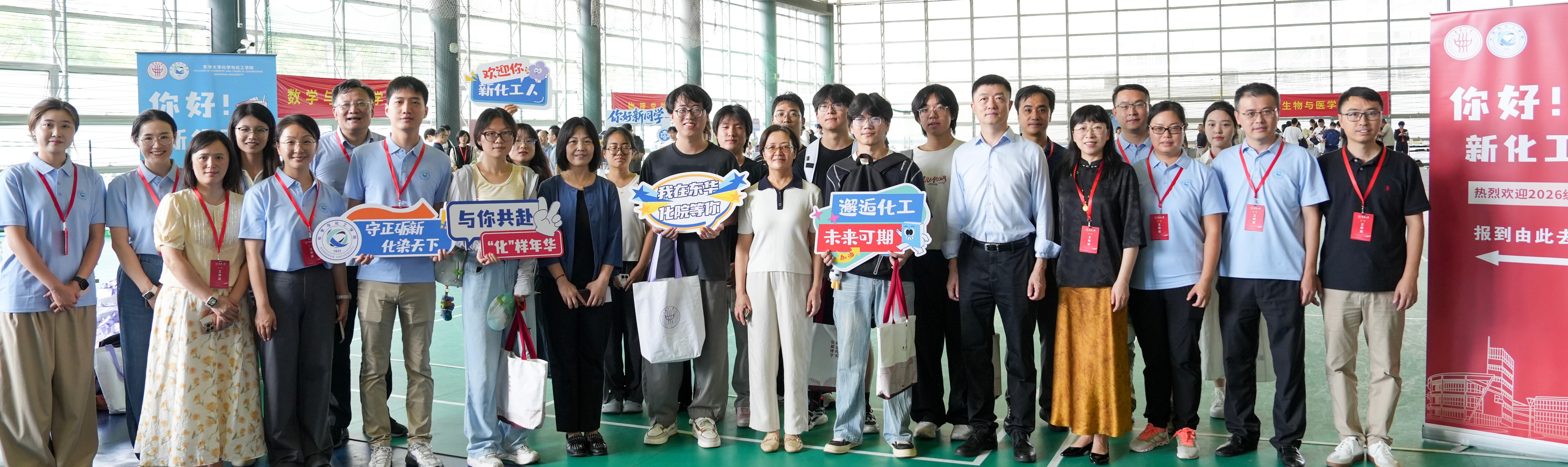 直播吧
2026级迎新工...